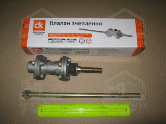 Клапан зчеплення МАЗ 5335, ПАЗ <ДК>