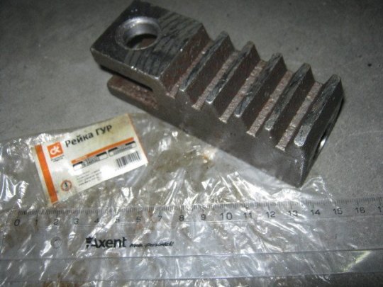 Рейка циліндра гідропідсилювача керма МТЗ <ДК>