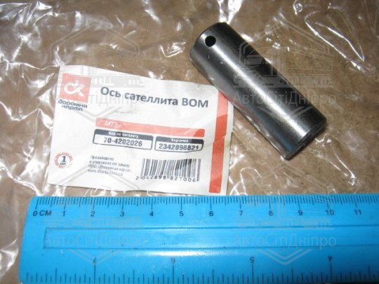 Вісь сателіту ВВП МТЗ <ДК>