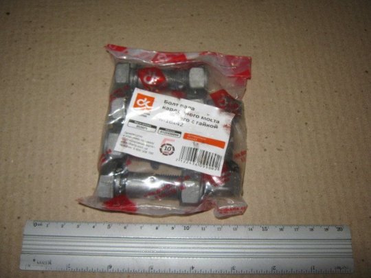 Болт валу кард. мосту середн. з гайкою та гровером КАМАЗ М16х50х1,5 <ДК>