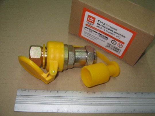 Головка з`єднувальна БРС Євро М22х1,5 жовта <ДК>