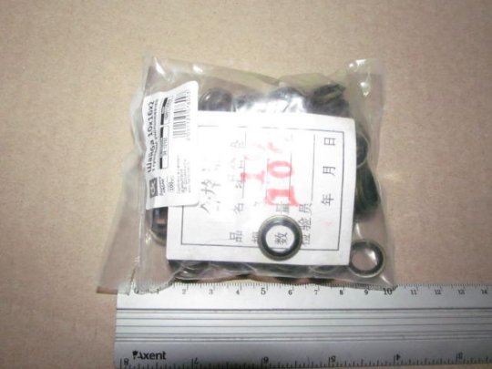 Шайба з гумовим ущільнювачем 10х16х2 (100 шт.) <ДК>