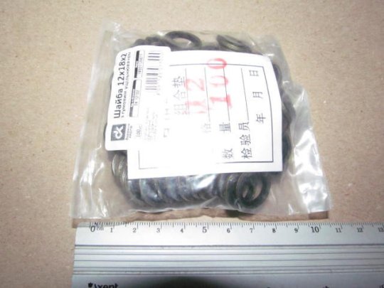 Шайба з гумовим ущільнювачем 12х18х2 (100 шт.) <ДК>