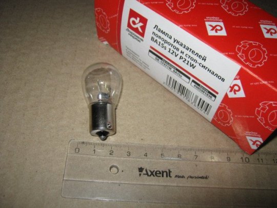 Лампа покажчиків поворотів і стоп-сигналів BA15s 12V P21W  <ДК>