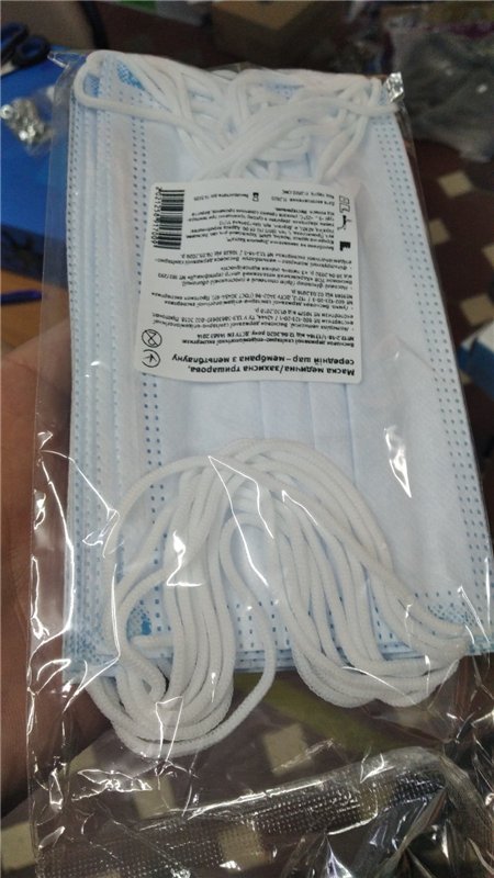 Маска для обличчя захисна (3х сл.) <ДК> (ком-кт 10шт)