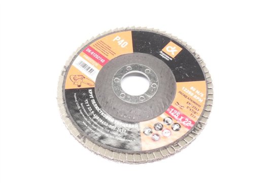 Круг пелюстковий торцевий ДК 125*22 (P 40) (A,N) T27 <ДК>