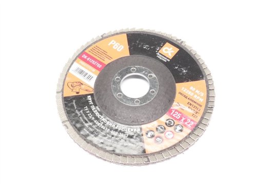 Круг пелюстковий торцевий ДК 125*22 (P 60) (A,N) T27 <ДК>