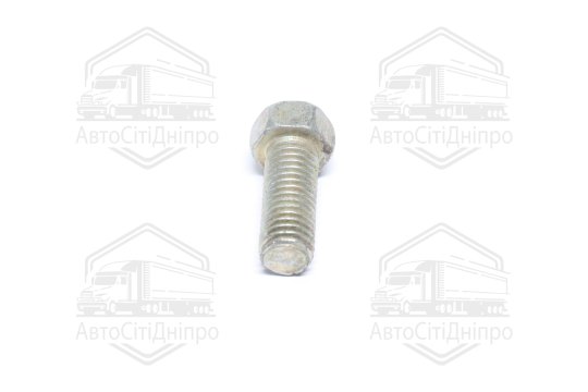 Болт М10х1, 5х20 (вир-во АвтоКрАЗ)