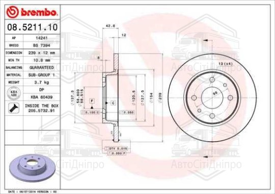Диск гальмівний ВАЗ 2108 передн. (вир-во BREMBO)