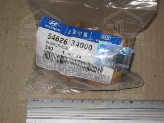 Пильовик аморт. компл. CITROEN, FIAT, MB, PEUGEOT передн. (вир-во DENCKERMANN)