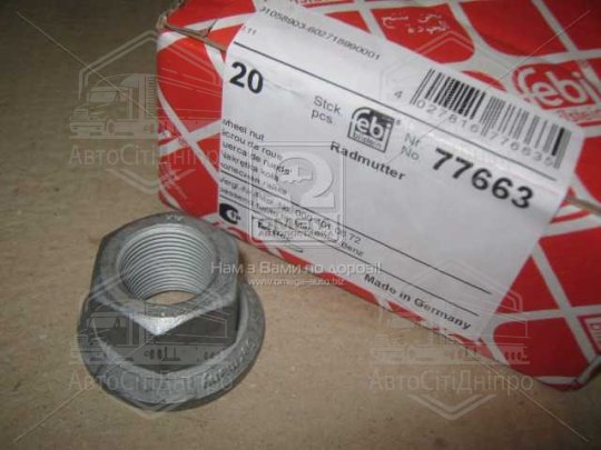Прокладка, масляний піддон OPEL FRONTERA 2.2 DTI X22DTH/Y22DTH (вир-во Elring)