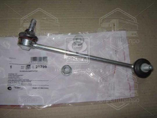 Тяга стаб. MB передн. прав. (вир-во Febi)