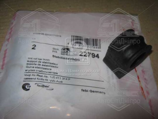 Втулки стаб. AUDI A3, TT, SKODA OCTAVIA, VW GOLF IV (97-) передн. вісь (Вир-во Febi)