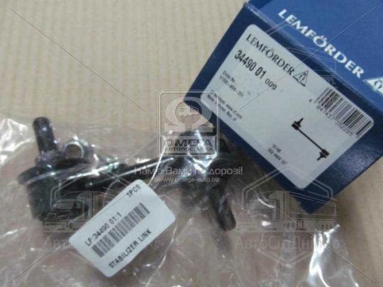 Тяга стаб. HONDA, NISSAN передн. вісь (Вир-во Lemferder)