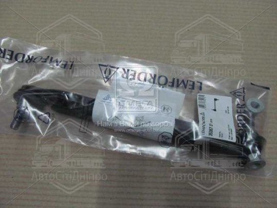 Тяга стаб. CHEVROLET, FIAT, MAZDA, OPEL передн. вісь (Вир-во Lemferder)