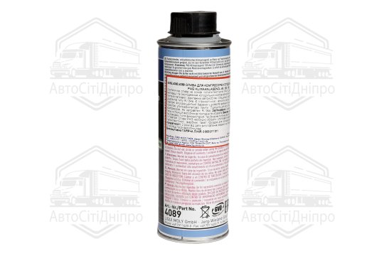 Олива для кондиціонерів Liqui Moly Pag Klimaanlagenol 100 0,25 л