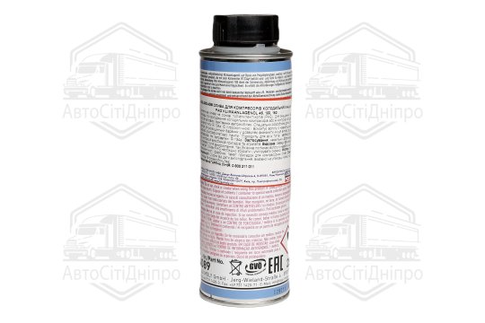 Олива для кондиціонерів Liqui Moly Pag Klimaanlagenol 100 0,25 л