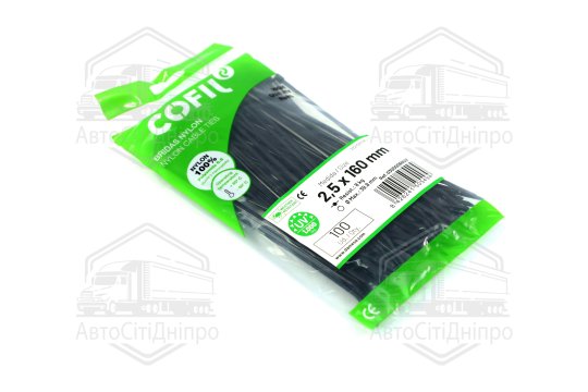Хомут пластиковий 2,5 х160мм. чорний (100шт) (Cofil)