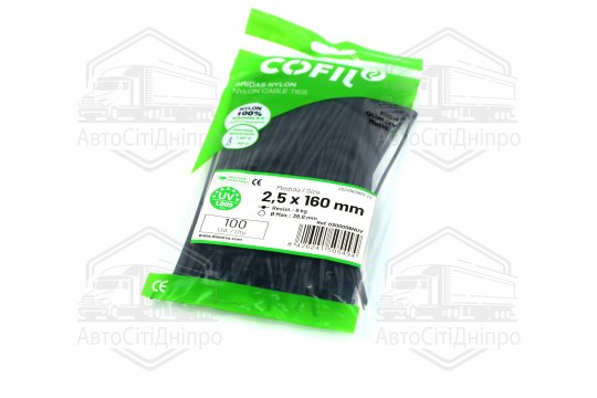 Хомут пластиковий 2,5 х160мм. чорний (100шт) (Cofil)
