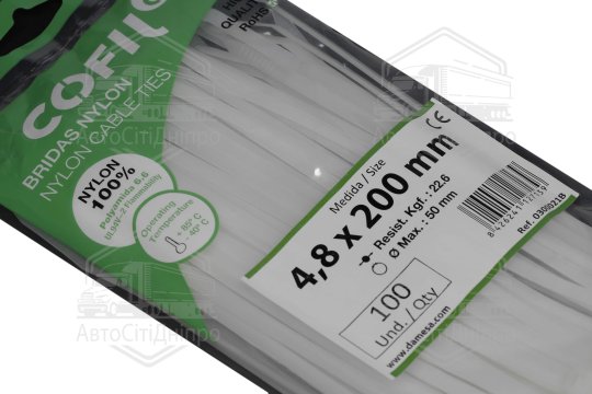 Хомут пластиковий 4,8 х200мм. білий (100шт) (Cofil)