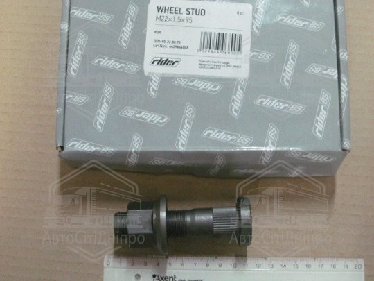 Шпилька колеса (з гайкою) М22x1, 5x95 ROR (RIDER)