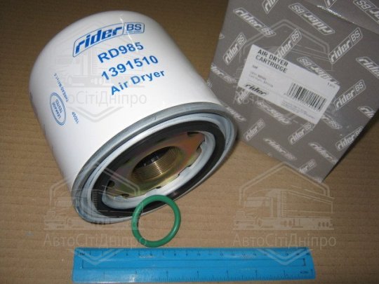 Фільтр вологовідділювача М41х1,5 малогабаритний (RIDER)