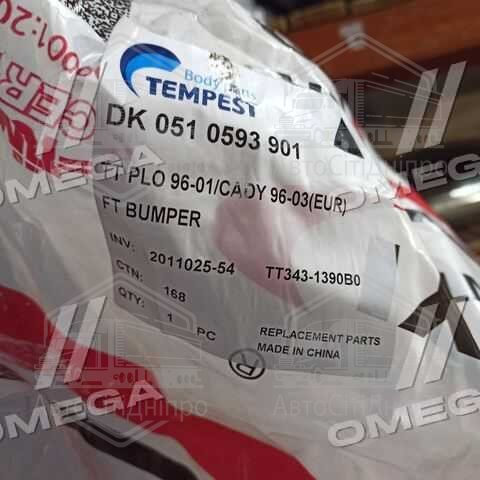 Бампер пер. VW CADDY -04 (вир-во TEMPEST)