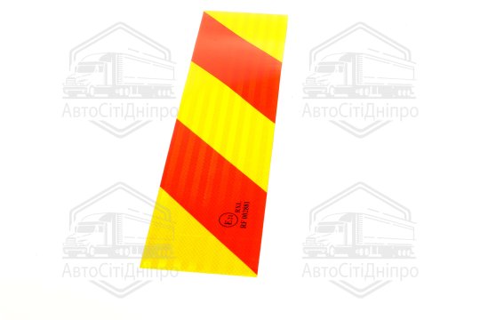 Табличка (наклейка) задній на TIR (косі смуги) 560х140 (TEMPEST)