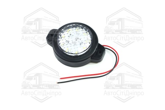 Ліхтар габаритний світлодіодний круглий 12-24В (10 діодів)  білий (TEMPEST)