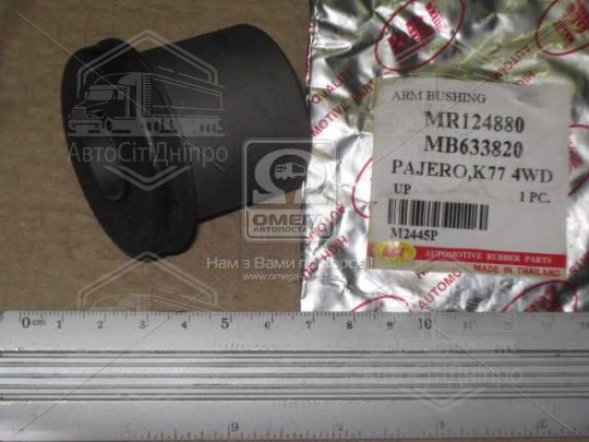 Важіль (вир-во TRW)