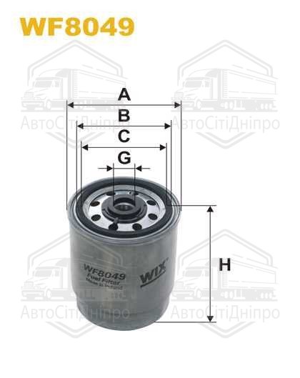 Фільтр паливний OPEL WF8049/PP843 (вир-во WIX-FILTERS)