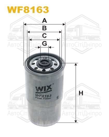 Фільтр паливний BMW E34 WF8163/PP940 (вир-во WIX-FILTERS)