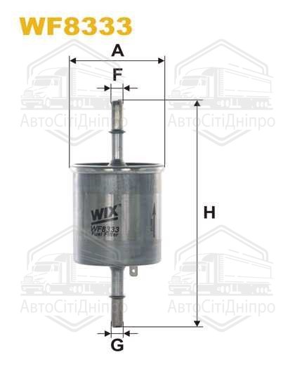 Фільтр паливний AVEO WF8333/PP905/3 (вир-во WIX-FILTERS)