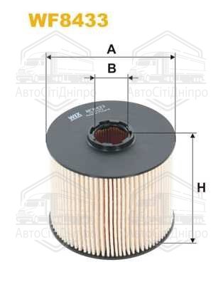 Фільтр паливний CITROEN, PEUGEOT WF8433 (вир-во WIX-FILTERS)