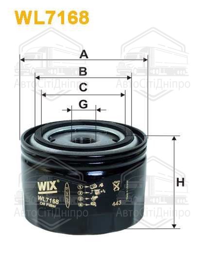 Фільтр оливний ВАЗ 2101-2107 2108-09 (низький 72мм) WL7168/OP520/1 (вир-во WIX-FILTERS UA