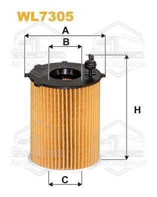 Фільтр оливний двигуна CITROEN, PEUGEOT WL7305/OE667/1 (вир-во WIX-FILTERS)