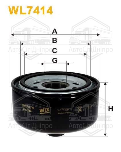 Фільтр оливний двигуна VW LT28 WL7414/OP574/2 (вир-во WIX-FILTERS)