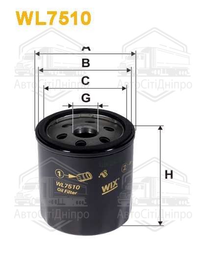Фільтр оливний двигуна FORD 1.0-2.0 EcoBoost 10- (вир-во WIX-FILTERS)