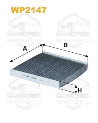 Фільтр салону вугільний FORD TRANSIT 06- (вир-во WIX-FILTERS)
