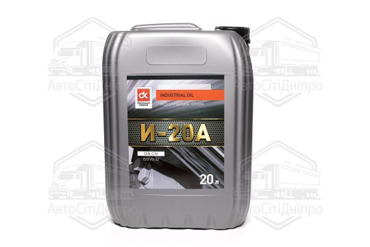 Олива індустріальна <ДК> І-20А (Каністра 20л)