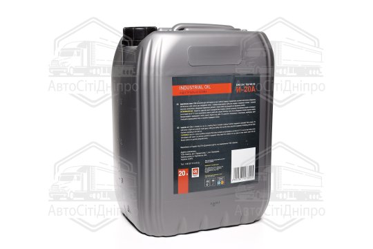 Олива індустріальна <ДК> І-20А (Каністра 20л)