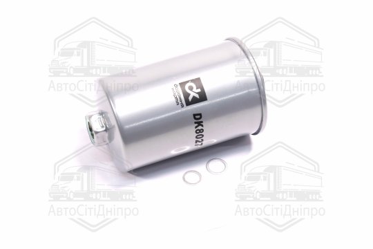 Фільтр паливний ГАЗ-3302, AUDI, VW, SKODA (під штуцер) <ДК>