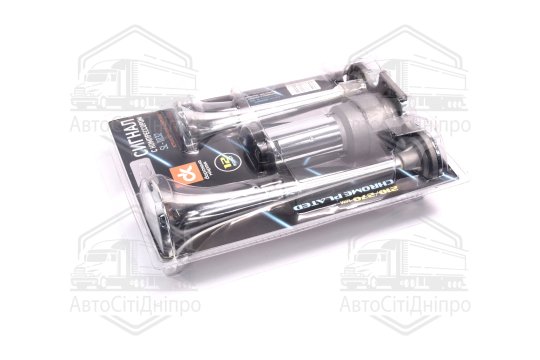 Сигнал дудка з компресором 2шт метал 210/270мм 12V <ДК>