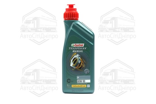 Олива трансміс. Castrol TRANSMAX MANUAL EP 80W-90 (Каністра 1л)