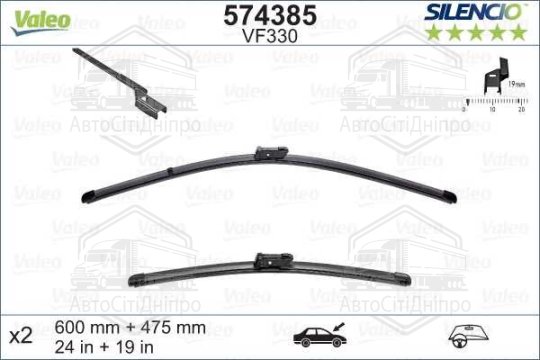 Щітки склоочистника 600/475 mm (вир-во Denso)